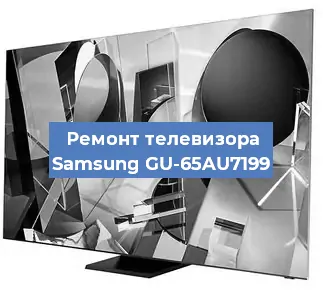 Замена шлейфа на телевизоре Samsung GU-65AU7199 в Ростове-на-Дону